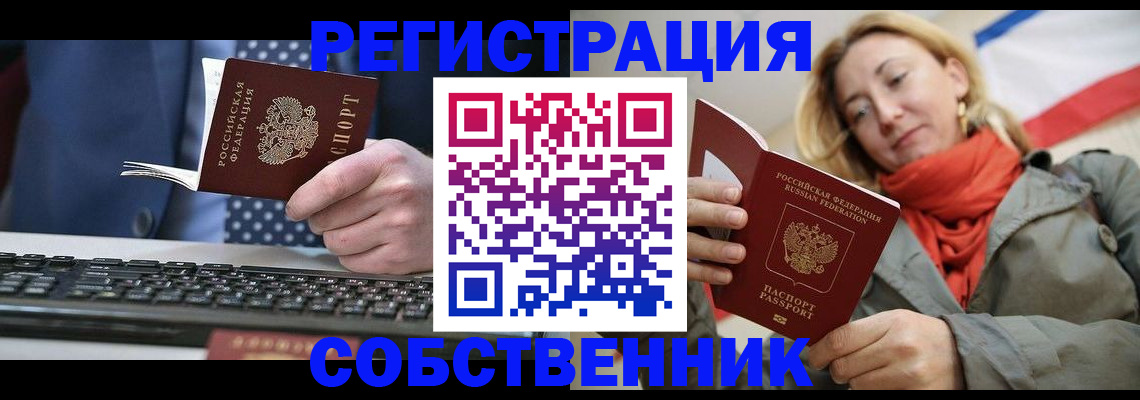 временная регистрация госуслуги в Вольске